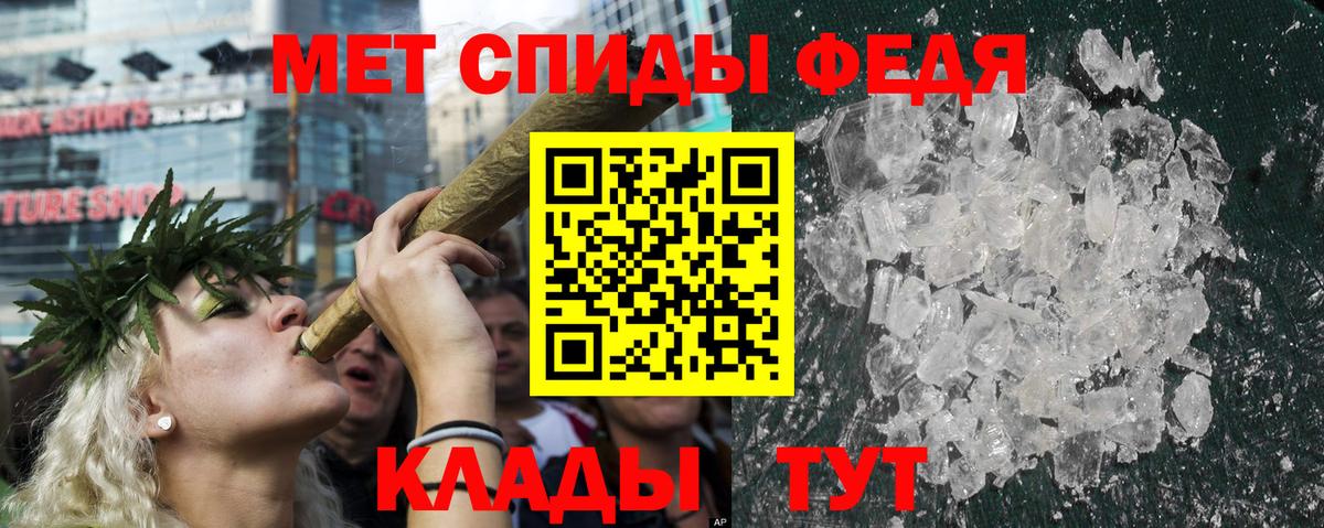 ЭКСТАЗИ  Cocaine  Вход с VPN  ГАШ  Каннабис  Тихвин  МЕФ кристаллы 