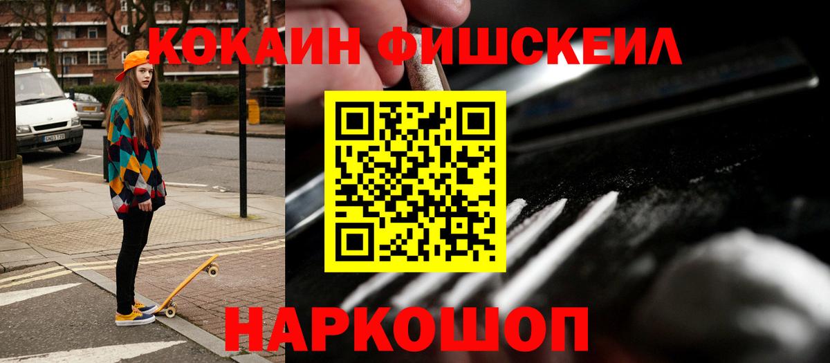 Кокаин VHQ  Вход с VPN  Cocaine Columbia  Кокаин  Тихвин 