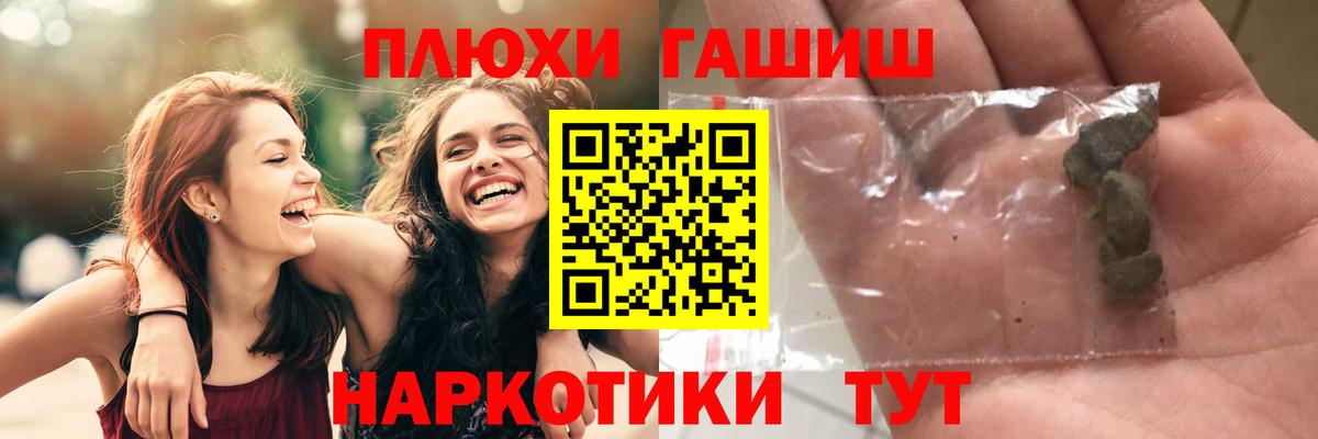 ГАШ Premium Тихвин