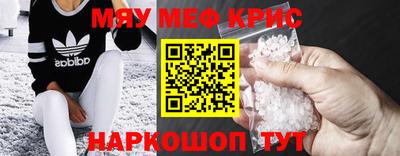 мет Нальчик