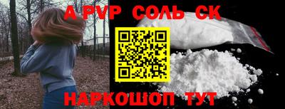 крисы Наро-Фоминск