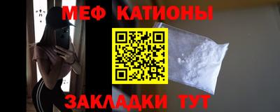мет Нальчик