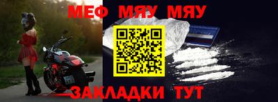 мет Нальчик