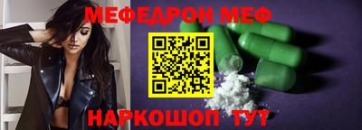 крисы Наро-Фоминск