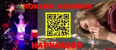 крисы Наро-Фоминск