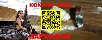 мет Нальчик