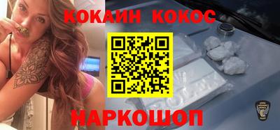 мет Нальчик