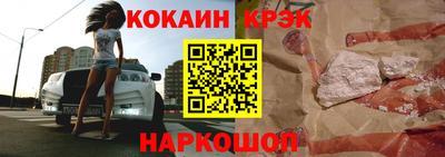 spice Нарткала