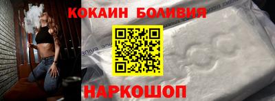 крисы Наро-Фоминск