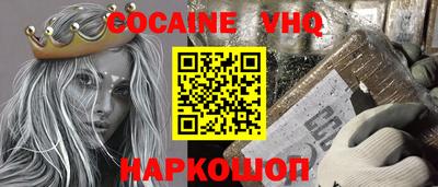 крисы Наро-Фоминск