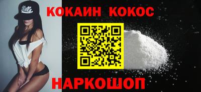 spice Нарткала