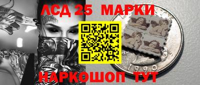 крисы Наро-Фоминск