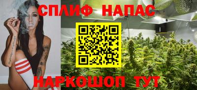 крисы Наро-Фоминск