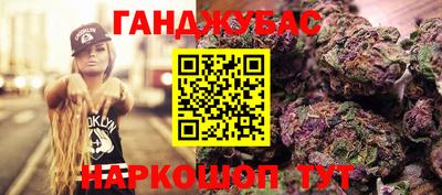 мет Нальчик