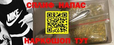 spice Нарткала