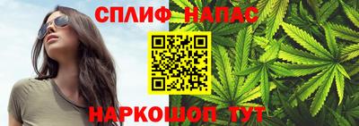 крисы Наро-Фоминск