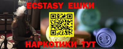 крисы Наро-Фоминск