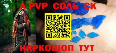 мет Нальчик