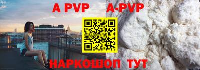 мет Нальчик