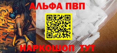 крисы Наро-Фоминск