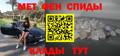 мет Нальчик