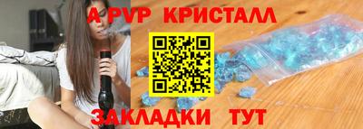 spice Нарткала