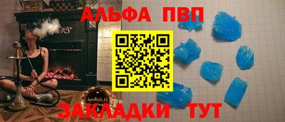 мет Нальчик