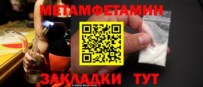крисы Наро-Фоминск