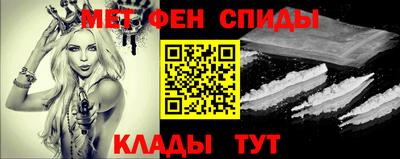 spice Нарткала
