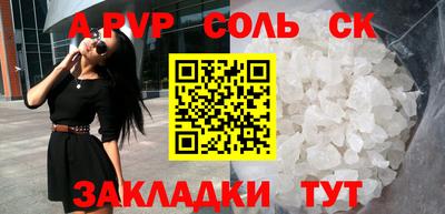 мет Нальчик