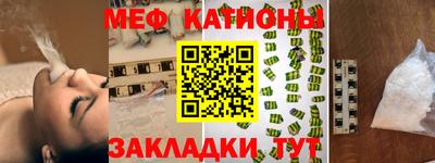 крисы Наро-Фоминск