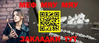 мет Нальчик