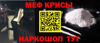 мет Нальчик