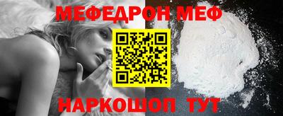крисы Наро-Фоминск