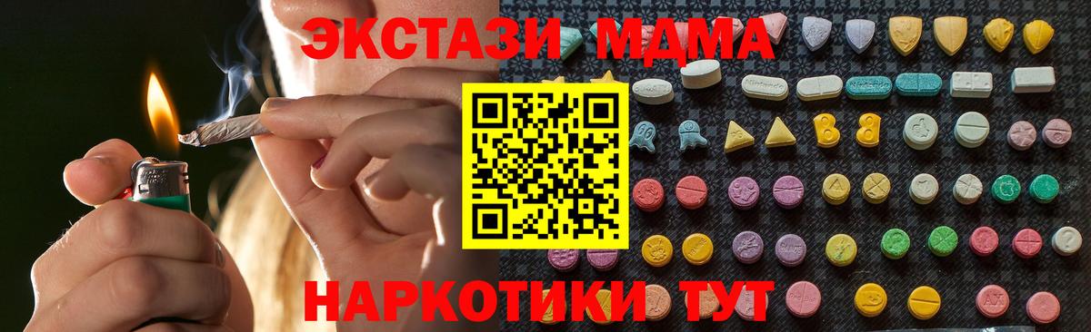 MDMA молли  МДМА  Вход с VPN  Тихвин  МДМА молли 