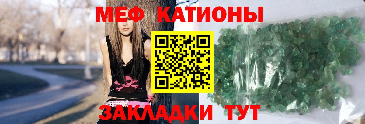 МЕФ Тихвин
