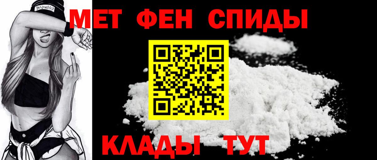 Тихвин  Метамфетамин пудра  МЕТАМФЕТАМИН  Вход с VPN 