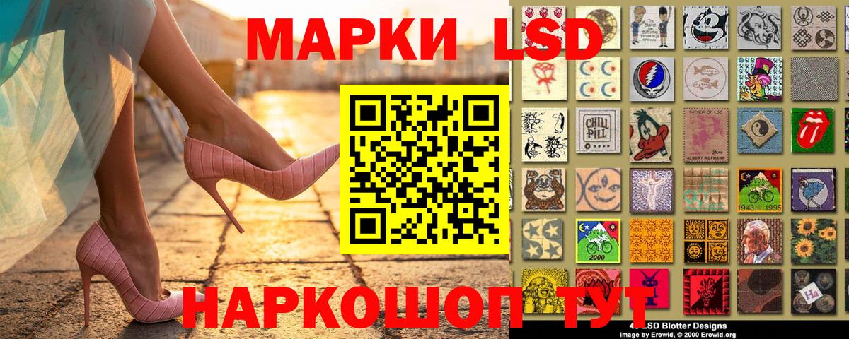 Марки NBOMe  Вход с VPN  Наркотические марки 1500мкг  Тихвин  Наркотические марки 1500мкг 