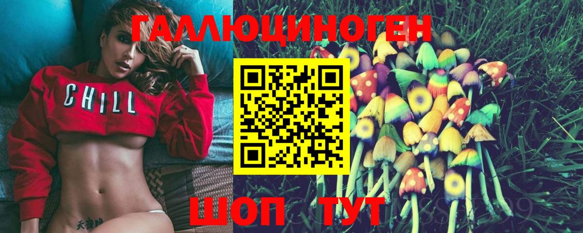Тихвин  Галлюциногенные грибы Magic Shrooms  Вход с VPN  Псилоцибиновые грибы GOLDEN TEACHER 